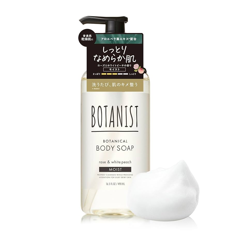 Amazon | BOTANIST ボタニスト ボディーソープ モイスト 490ml